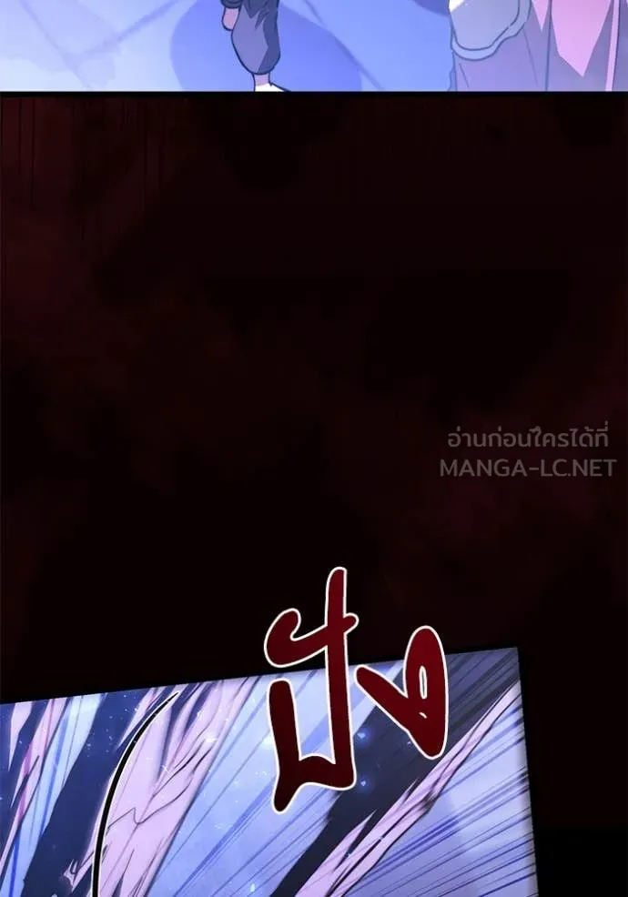 อัศวินดำล่าท้าเวลา ตอนที่ 103 รูปที่ 24