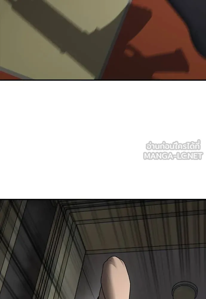 ผู้กล้าฝ่า ตอนที่ 23 รูปที่ 203