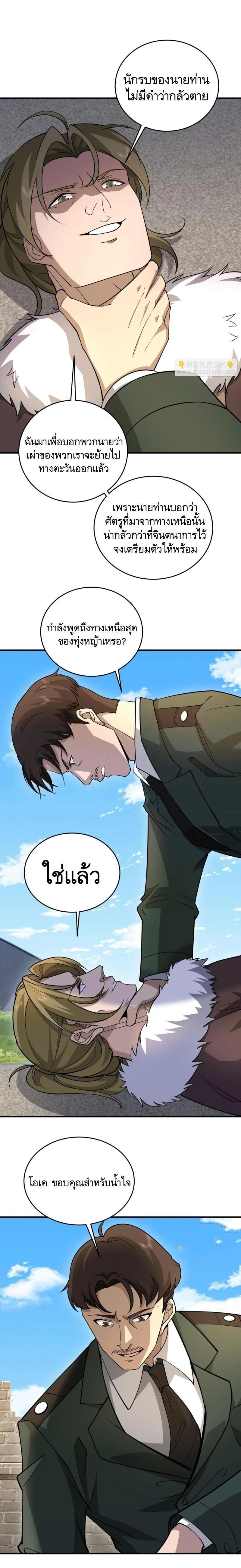 Manga-lc-com อ่านมังงะ อ่านการ์ตูน ออนไลน์ ฟรี The First Order ตอนที่ 1 2 3 4 5 6 7 8 9 10 11 12 13 14 ฟรี ไม่มีโฆษณา Manga-lc - อ่าน มังงะ อ่าน การ์ตูน ออนไลน์ อ่านมังงะ ฟรี