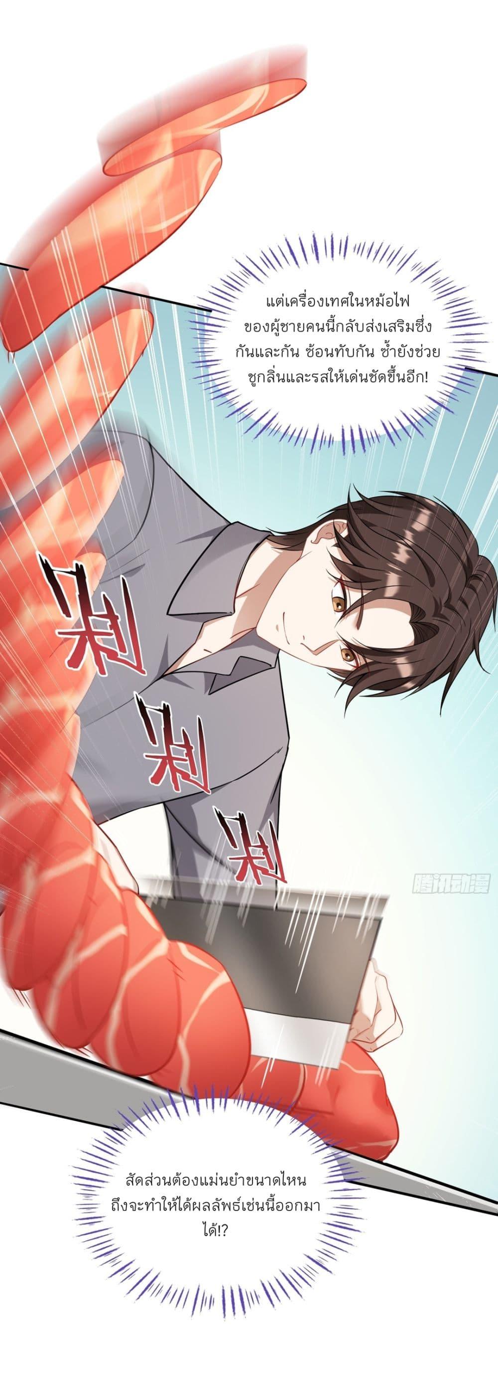 Manga-lc-com อ่านมังงะ อ่านการ์ตูน ออนไลน์ ฟรี Became a Billionaire After Dog Licking Improperly ตอนที่ 1 2 3 4 5 6 7 8 9 10 11 12 13 14 ฟรี ไม่มีโฆษณา Manga-lc - อ่าน มังงะ อ่าน การ์ตูน ออนไลน์ อ่านมังงะ ฟรี