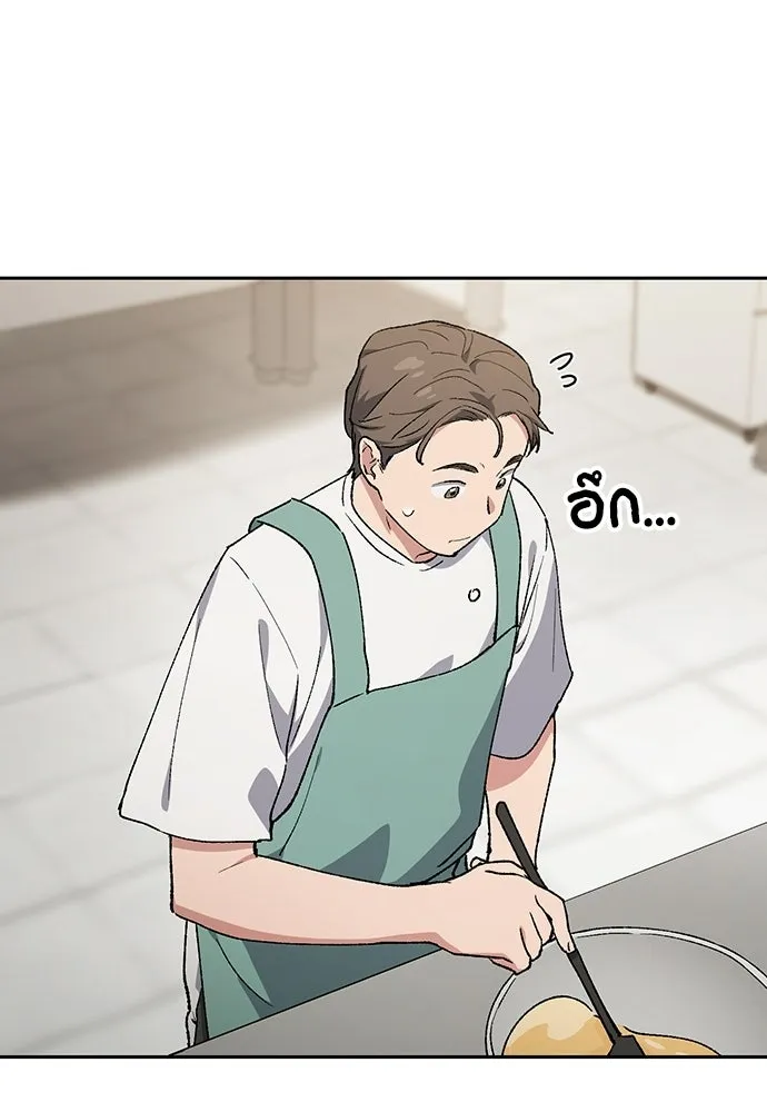 ตั้งแคมป์ฮีลใจในต่างโลก ตอนที่ 96 รูปที่ 32