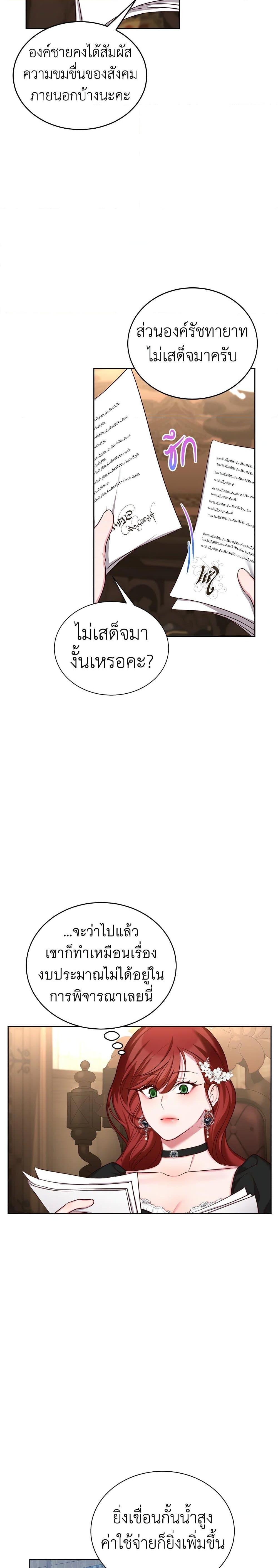 Manga-lc-com อ่านมังงะ อ่านการ์ตูน ออนไลน์ ฟรี I’ll Just Live On As A Villainess ตอนที่ 1 2 3 4 5 6 7 8 9 10 11 12 13 14 ฟรี ไม่มีโฆษณา Manga-lc - อ่าน มังงะ อ่าน การ์ตูน ออนไลน์ อ่านมังงะ ฟรี