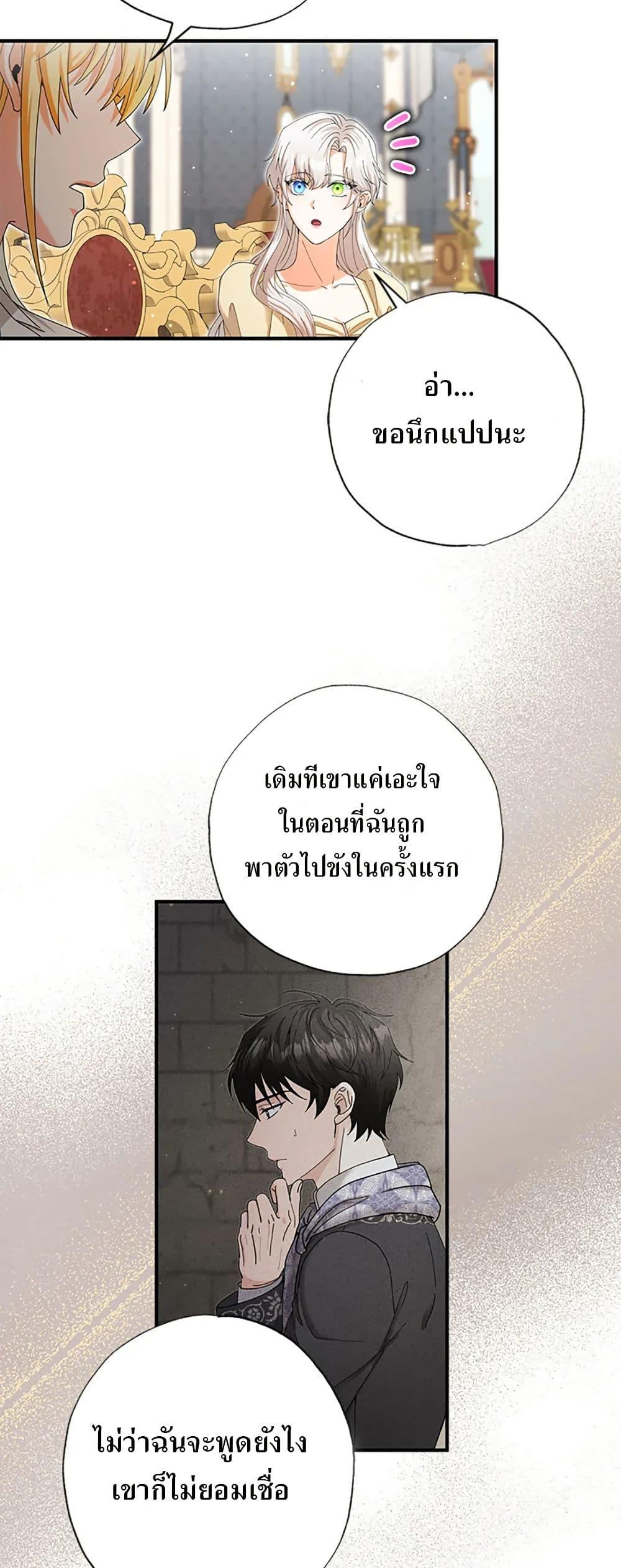 Manga-lc-com อ่านมังงะ อ่านการ์ตูน ออนไลน์ ฟรี I Became the Emperor’s Cat ตอนที่ 1 2 3 4 5 6 7 8 9 10 11 12 13 14 ฟรี ไม่มีโฆษณา Manga-lc - อ่าน มังงะ อ่าน การ์ตูน ออนไลน์ อ่านมังงะ ฟรี