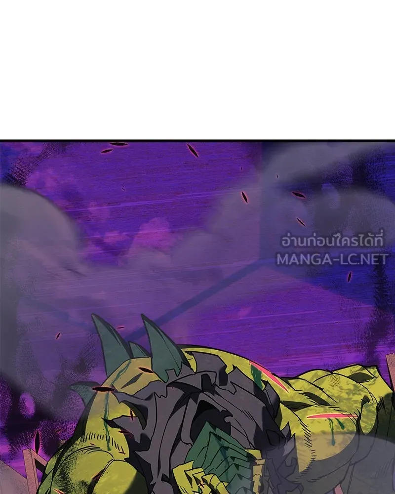 สัปดาห์นี้งดอัปตอนใหม่ ตอนที่ 47 รูปที่ 81