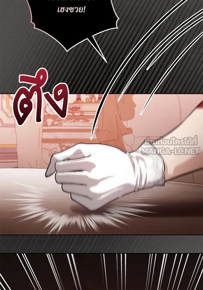 แด่ชู้รักของสามี ตอนที่ 67 รูปที่ 96