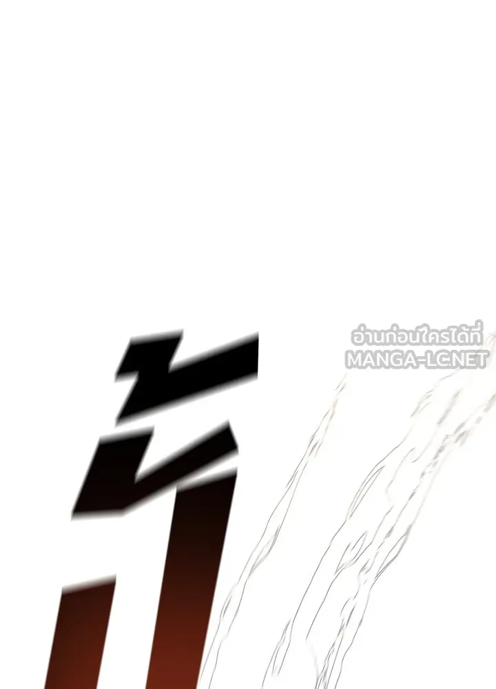 ราชาลานประลอง ตอนที่ 5 รูปที่ 156