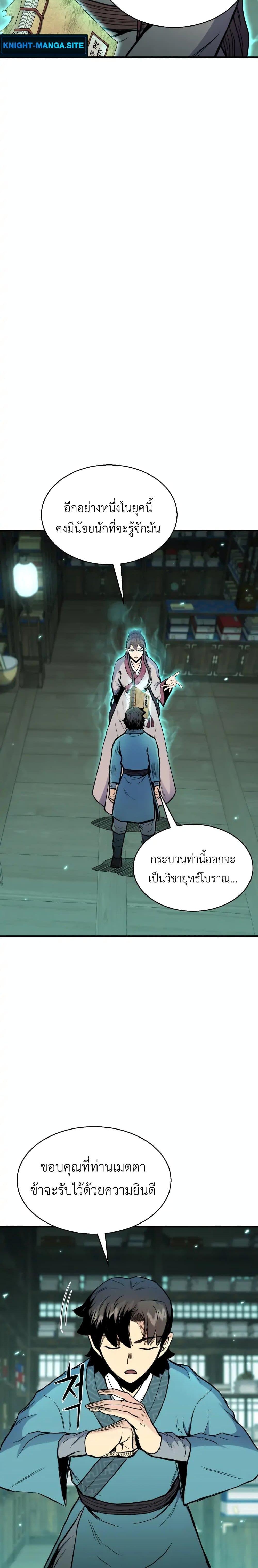 Manga-lc-com อ่านมังงะ อ่านการ์ตูน ออนไลน์ ฟรี Master of the Martial Arts Library ตอนที่ 1 2 3 4 5 6 7 8 9 10 11 12 13 14 ฟรี ไม่มีโฆษณา Manga-lc - อ่าน มังงะ อ่าน การ์ตูน ออนไลน์ อ่านมังงะ ฟรี