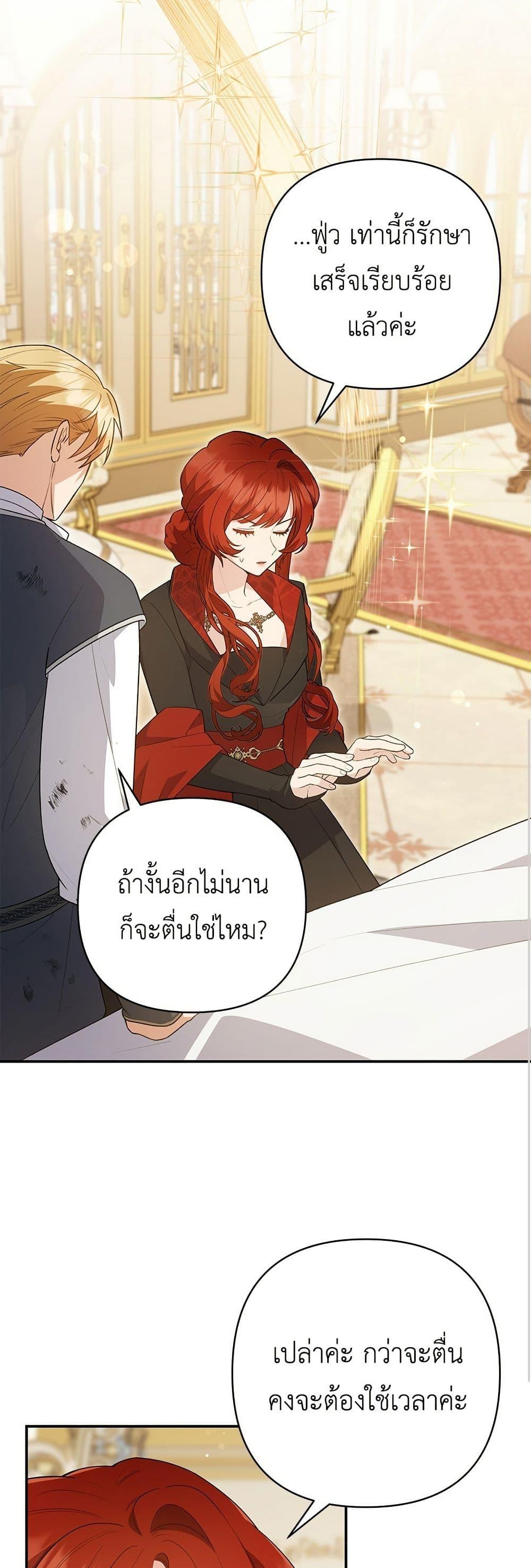Manga-lc-com อ่านมังงะ อ่านการ์ตูน ออนไลน์ ฟรี The Youngest Daughter of the Legendary ตอนที่ 1 2 3 4 5 6 7 8 9 10 11 12 13 14 ฟรี ไม่มีโฆษณา Manga-lc - อ่าน มังงะ อ่าน การ์ตูน ออนไลน์ อ่านมังงะ ฟรี