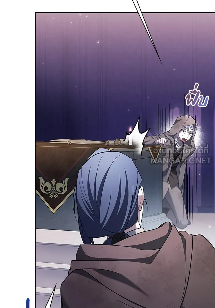 ผมไม่ได้เก่งอย่างที่คิด ตอนที่ 29 รูปที่ 135