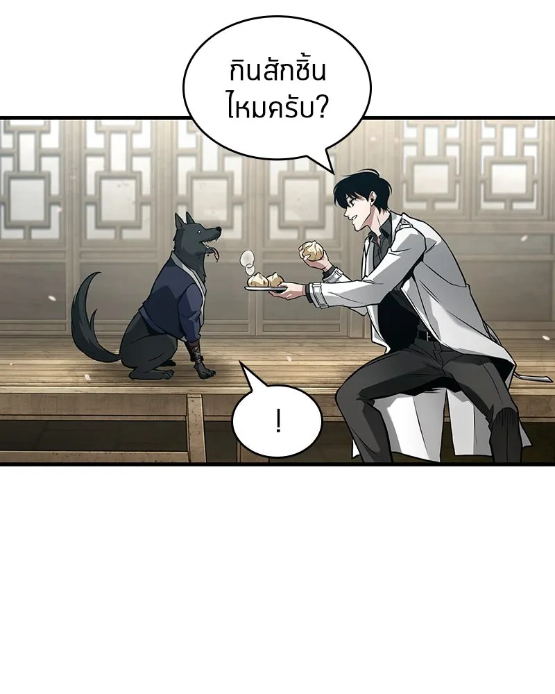 Omniscient Reader อ่านชะตาวันสิ้นโลก ตอนที่ 43 ดาบทลายนภา (7) รูปที่ 107