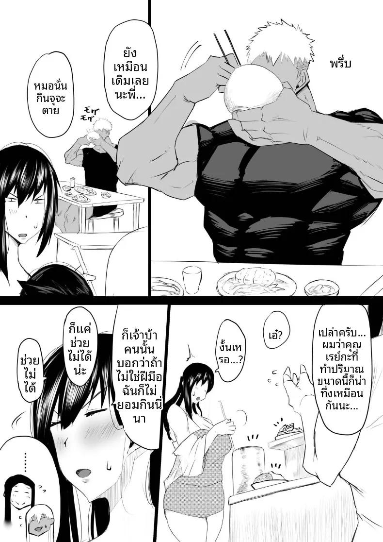 Doujin-Lc- อ่าน โดจิน มังฮวา เกาหลี ญี่ปุ่น จีน แปลไทย เหล่าเพื่อนบ้านสุดเซ็กซี่ (Chae) ตอนที่ 1 2 3 4 5 6 7 8 9 10 11 12 13 14 ฟรี ไม่มีโฆษณา อ่าน โดจิน Manhwa เกาหลี ญี่ปุ่น จีน เรามีครบ คัดมาให้เน้นๆ โดจิน 18+ รับประกันความฟินโดย  Doujin Lc