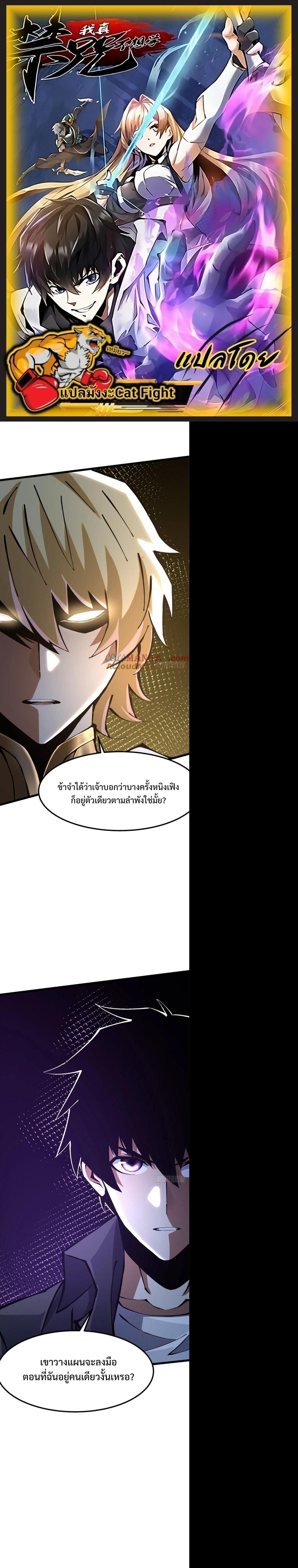 Manga-lc-com อ่านมังงะ อ่านการ์ตูน ออนไลน์ ฟรี I REALLY DON’T WANT TO LEARN FORBIDDEN SPELLS ตอนที่ 1 2 3 4 5 6 7 8 9 10 11 12 13 14 ฟรี ไม่มีโฆษณา Manga-lc - อ่าน มังงะ อ่าน การ์ตูน ออนไลน์ อ่านมังงะ ฟรี