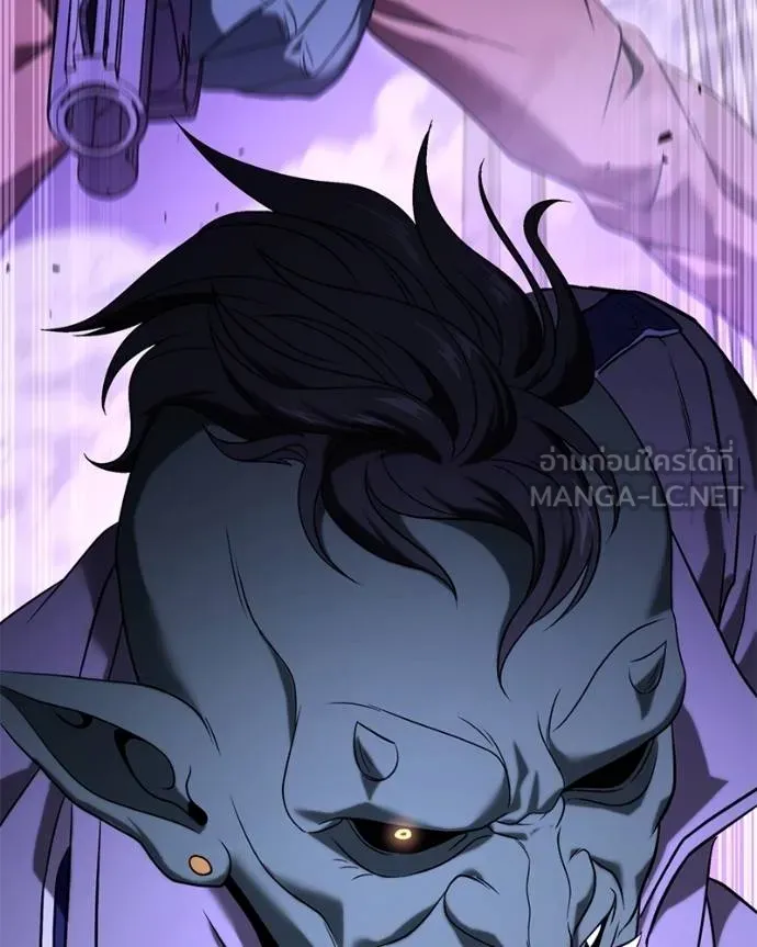 โทษที พื้นที่นี้ ตอนที่ 26 รูปที่ 16