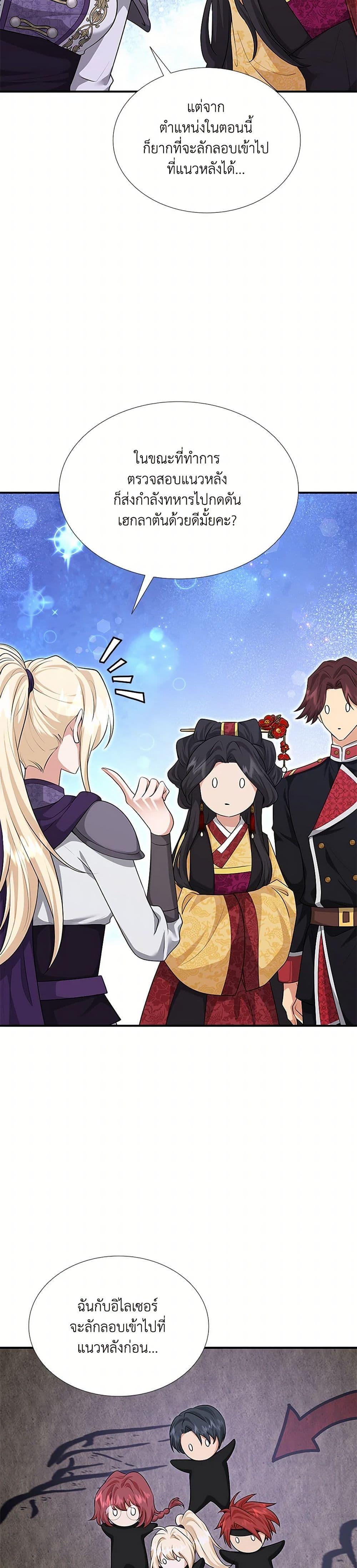 Manga-lc-com อ่านมังงะ อ่านการ์ตูน ออนไลน์ ฟรี Marriage and Sword ตอนที่ 1 2 3 4 5 6 7 8 9 10 11 12 13 14 ฟรี ไม่มีโฆษณา Manga-lc - อ่าน มังงะ อ่าน การ์ตูน ออนไลน์ อ่านมังงะ ฟรี