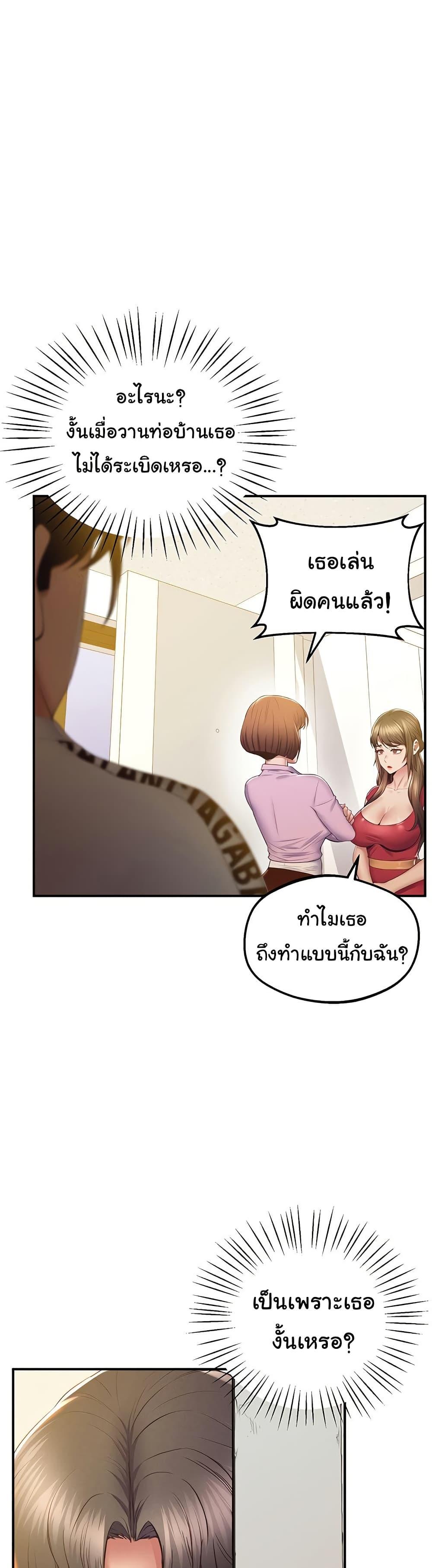 Doujin-Lc- อ่าน โดจิน มังฮวา เกาหลี ญี่ปุ่น จีน แปลไทย Absolute Smartwatch ตอนที่ 1 2 3 4 5 6 7 8 9 10 11 12 13 14 ฟรี ไม่มีโฆษณา อ่าน โดจิน Manhwa เกาหลี ญี่ปุ่น จีน เรามีครบ คัดมาให้เน้นๆ โดจิน 18+ รับประกันความฟินโดย  Doujin Lc