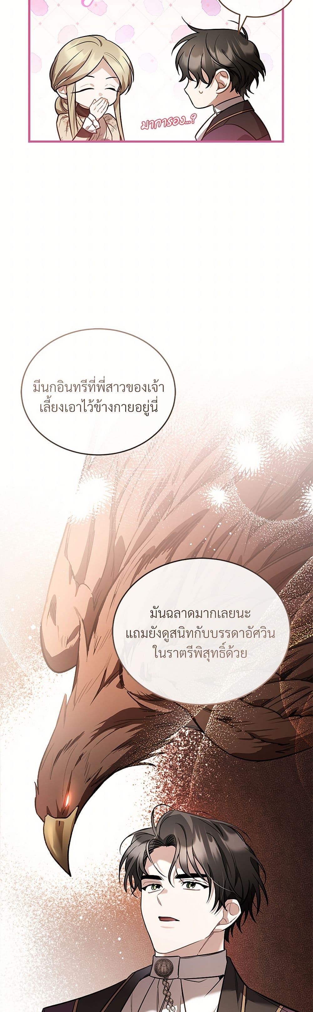 Manga-lc-com อ่านมังงะ อ่านการ์ตูน ออนไลน์ ฟรี The Night Without Shadows ตอนที่ 1 2 3 4 5 6 7 8 9 10 11 12 13 14 ฟรี ไม่มีโฆษณา Manga-lc - อ่าน มังงะ อ่าน การ์ตูน ออนไลน์ อ่านมังงะ ฟรี