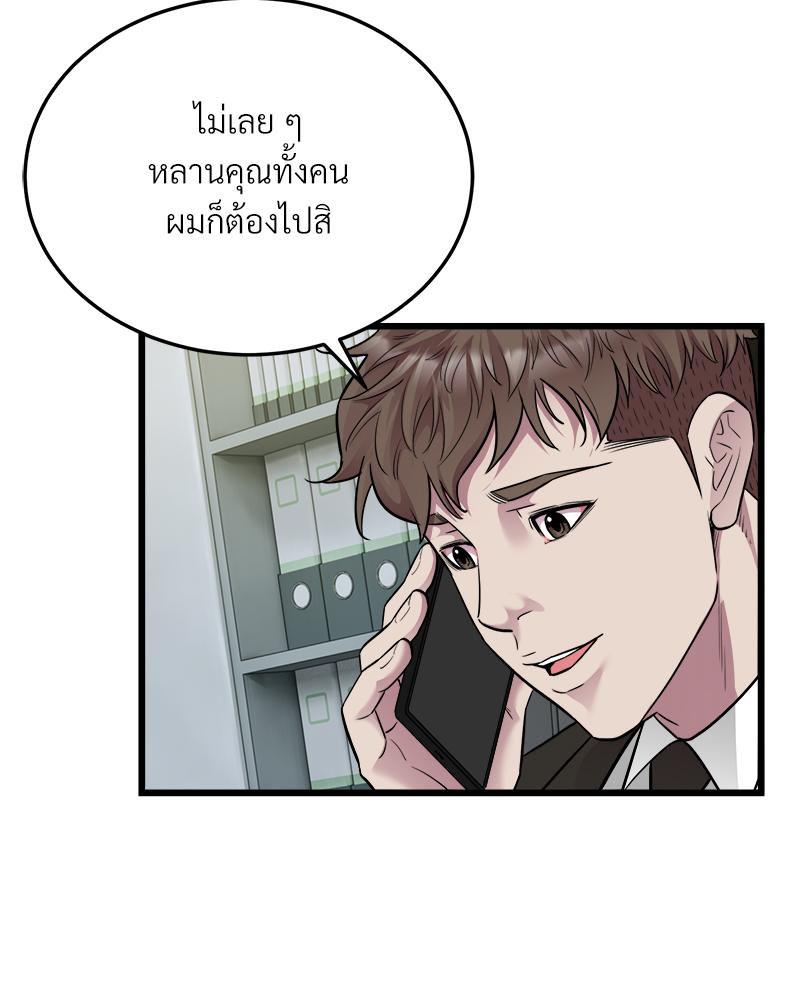 Doujin-Lc- อ่าน โดจิน มังฮวา เกาหลี ญี่ปุ่น จีน แปลไทย Taxi ตอนที่ 1 2 3 4 5 6 7 8 9 10 11 12 13 14 ฟรี ไม่มีโฆษณา อ่าน โดจิน Manhwa เกาหลี ญี่ปุ่น จีน เรามีครบ คัดมาให้เน้นๆ โดจิน 18+ รับประกันความฟินโดย  Doujin Lc