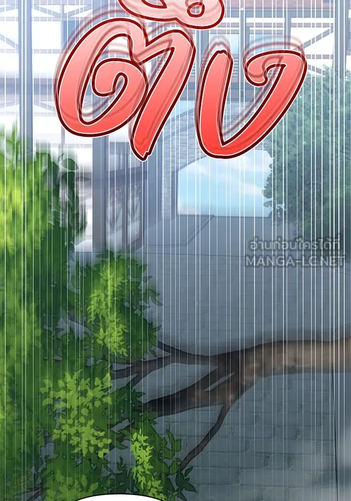 ชีวิตใหม่ในตระกูลมือสังหาร ตอนที่ 54 รูปที่ 30