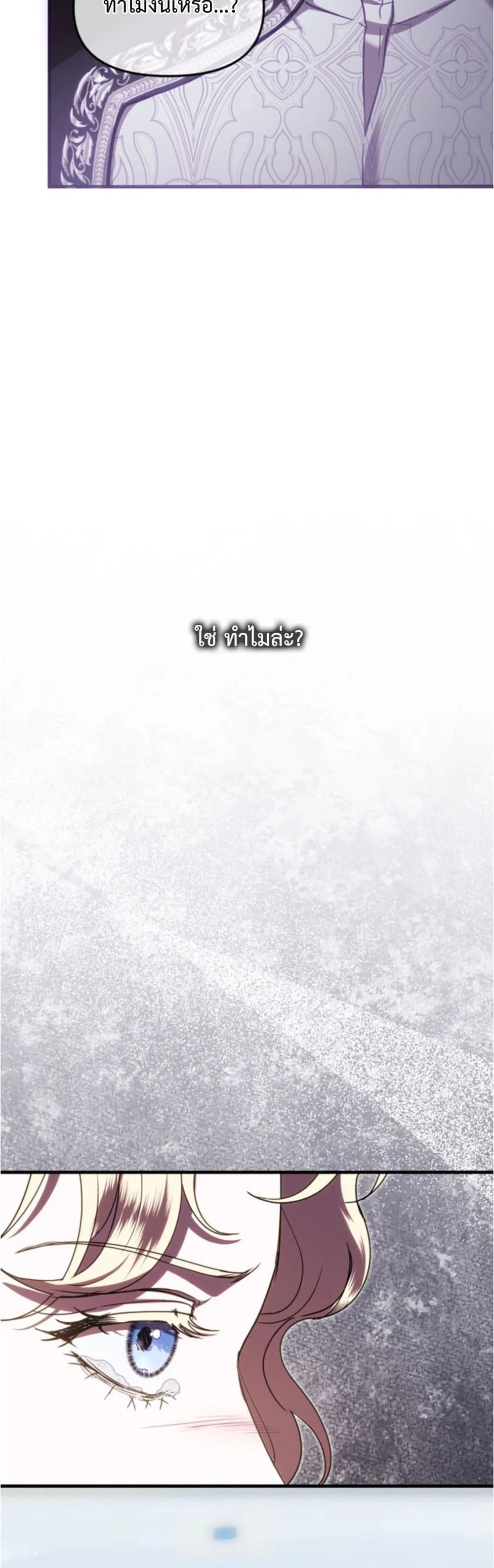 Manga-lc-com อ่านมังงะ อ่านการ์ตูน ออนไลน์ ฟรี You Are at the End of the Downfall ตอนที่ 1 2 3 4 5 6 7 8 9 10 11 12 13 14 ฟรี ไม่มีโฆษณา Manga-lc - อ่าน มังงะ อ่าน การ์ตูน ออนไลน์ อ่านมังงะ ฟรี