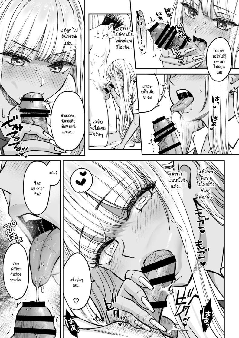 Doujin-Lc- อ่าน โดจิน มังฮวา เกาหลี ญี่ปุ่น จีน แปลไทย อยู่ๆ ผมก็มีพี่สาว [Oshima Aki] Totsuzen Ane ga Dekita Hanashi ตอนที่ 1 2 3 4 5 6 7 8 9 10 11 12 13 14 ฟรี ไม่มีโฆษณา อ่าน โดจิน Manhwa เกาหลี ญี่ปุ่น จีน เรามีครบ คัดมาให้เน้นๆ โดจิน 18+ รับประกันความฟินโดย  Doujin Lc