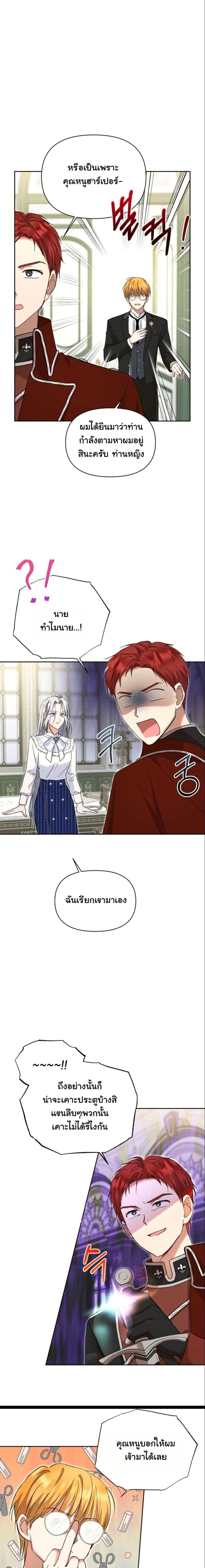 Manga-lc-com อ่านมังงะ อ่านการ์ตูน ออนไลน์ ฟรี The Sister Who Once Hated Me Now Loves Me ตอนที่ 1 2 3 4 5 6 7 8 9 10 11 12 13 14 ฟรี ไม่มีโฆษณา Manga-lc - อ่าน มังงะ อ่าน การ์ตูน ออนไลน์ อ่านมังงะ ฟรี