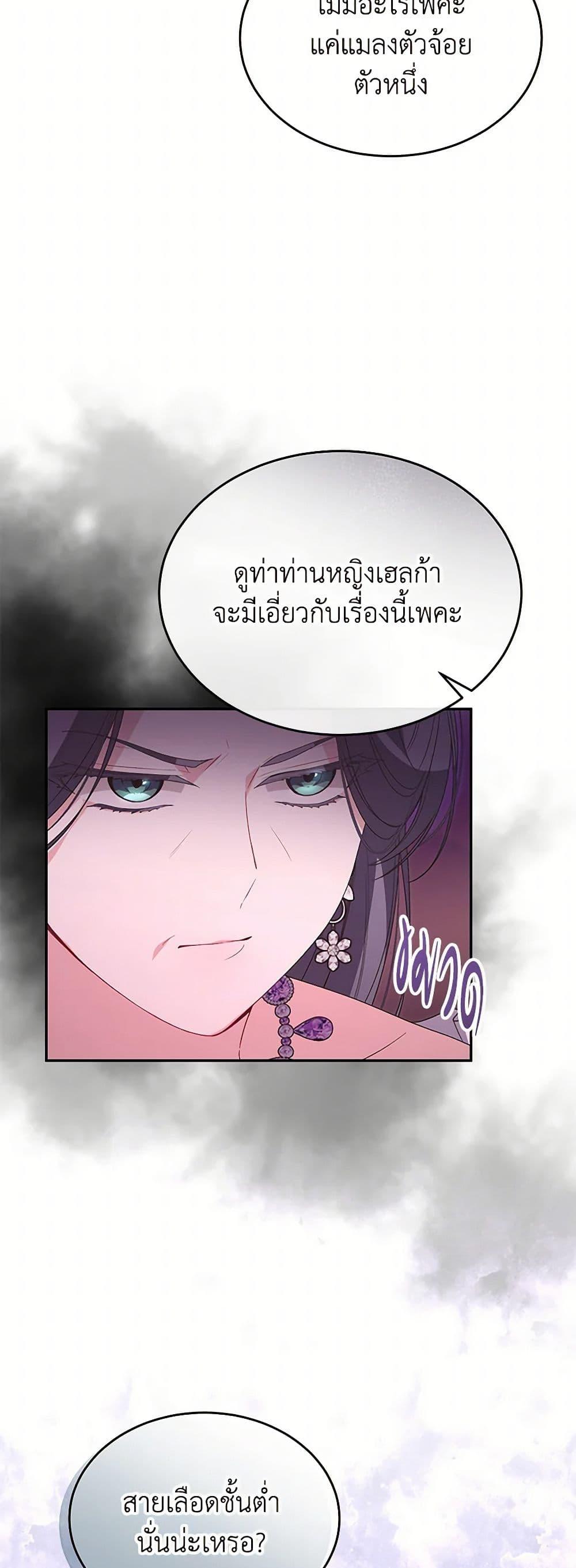 Manga-lc-com อ่านมังงะ อ่านการ์ตูน ออนไลน์ ฟรี The Real Daughter Is Back ตอนที่ 1 2 3 4 5 6 7 8 9 10 11 12 13 14 ฟรี ไม่มีโฆษณา Manga-lc - อ่าน มังงะ อ่าน การ์ตูน ออนไลน์ อ่านมังงะ ฟรี