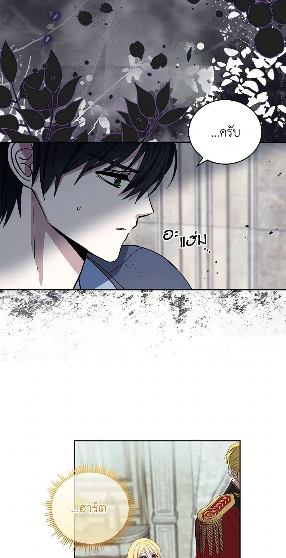 Manga-lc-com อ่านมังงะ อ่านการ์ตูน ออนไลน์ ฟรี I’ll Protect You, Daddy! ตอนที่ 1 2 3 4 5 6 7 8 9 10 11 12 13 14 ฟรี ไม่มีโฆษณา Manga-lc - อ่าน มังงะ อ่าน การ์ตูน ออนไลน์ อ่านมังงะ ฟรี