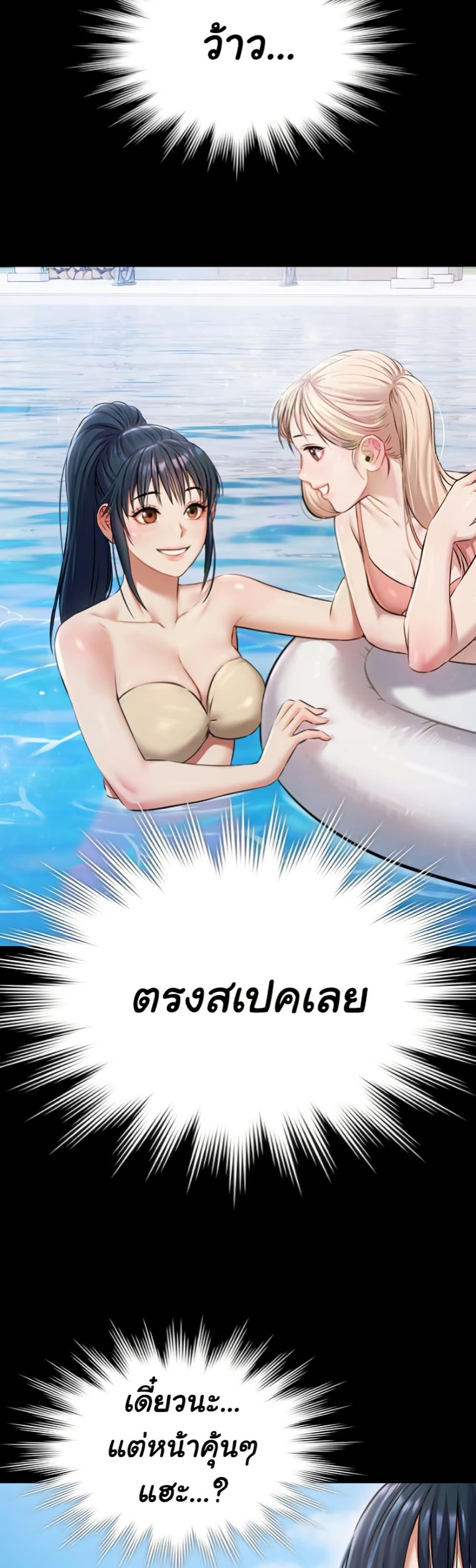 Doujin-Lc- อ่าน โดจิน มังฮวา เกาหลี ญี่ปุ่น จีน แปลไทย Pool Party ตอนที่ 1 2 3 4 5 6 7 8 9 10 11 12 13 14 ฟรี ไม่มีโฆษณา อ่าน โดจิน Manhwa เกาหลี ญี่ปุ่น จีน เรามีครบ คัดมาให้เน้นๆ โดจิน 18+ รับประกันความฟินโดย  Doujin Lc