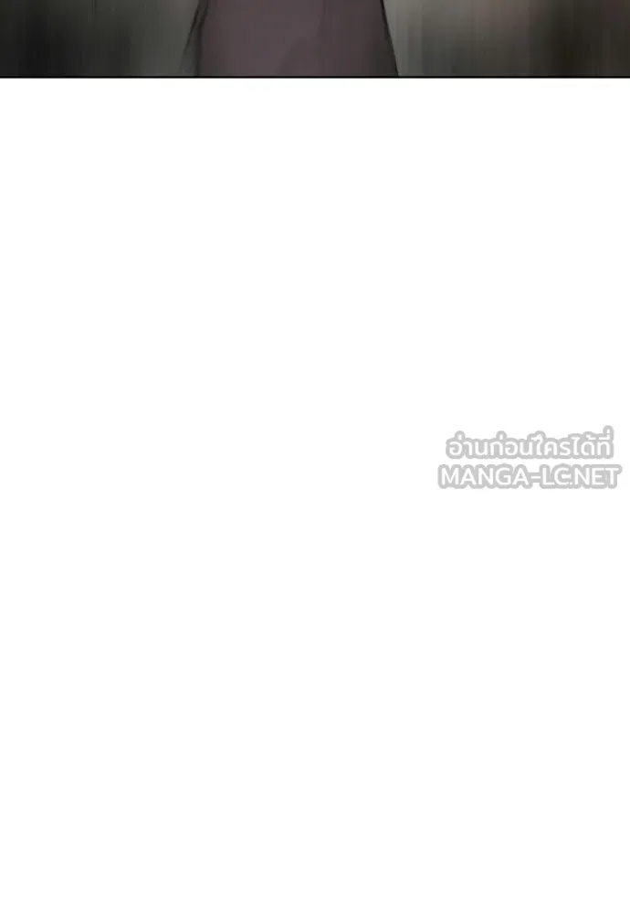 ยุคแห่งยอดมนุษย์ ตอนที่ 80 รูปที่ 3