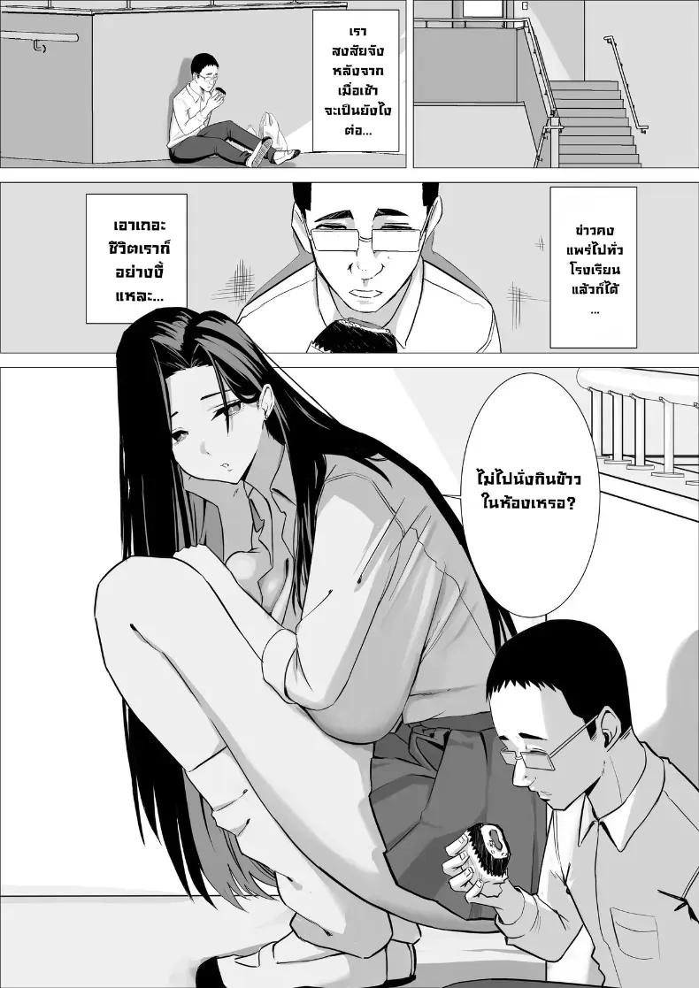 Doujin-Lc- อ่าน โดจิน มังฮวา เกาหลี ญี่ปุ่น จีน แปลไทย เล็กใหญ่เป็นของคู่กัน [Kuru Tarou] ตอนที่ 1 2 3 4 5 6 7 8 9 10 11 12 13 14 ฟรี ไม่มีโฆษณา อ่าน โดจิน Manhwa เกาหลี ญี่ปุ่น จีน เรามีครบ คัดมาให้เน้นๆ โดจิน 18+ รับประกันความฟินโดย  Doujin Lc