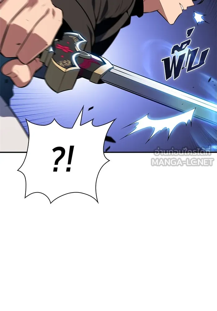 ผู้เล่นหน้าใหม่เลเวลแมกซ์ ตอนที่ 209 สงครามแห่งพันธะสัญญา (3) รูปที่ 66