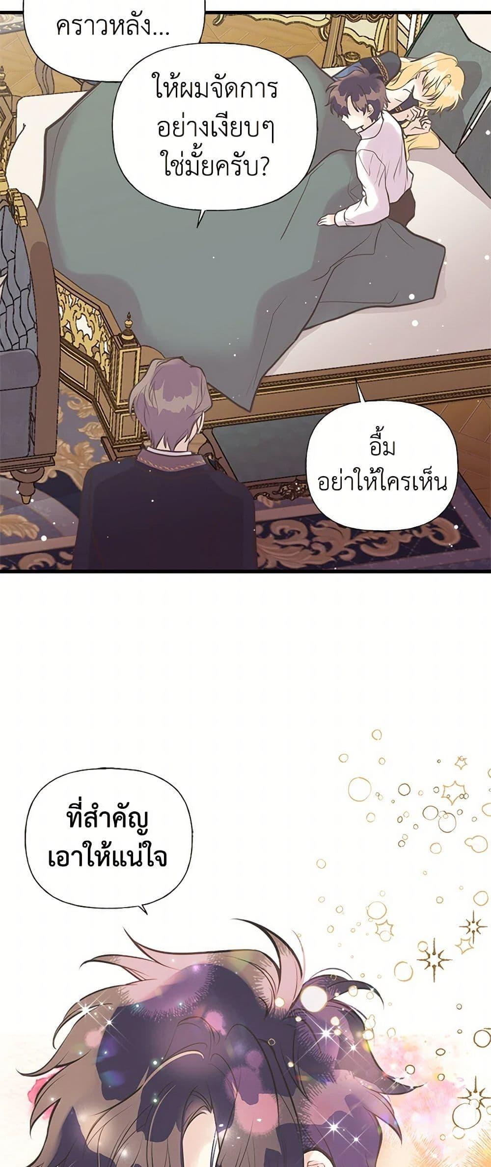 Manga-lc-com อ่านมังงะ อ่านการ์ตูน ออนไลน์ ฟรี My Sister Picked up the Male Lead ตอนที่ 1 2 3 4 5 6 7 8 9 10 11 12 13 14 ฟรี ไม่มีโฆษณา Manga-lc - อ่าน มังงะ อ่าน การ์ตูน ออนไลน์ อ่านมังงะ ฟรี