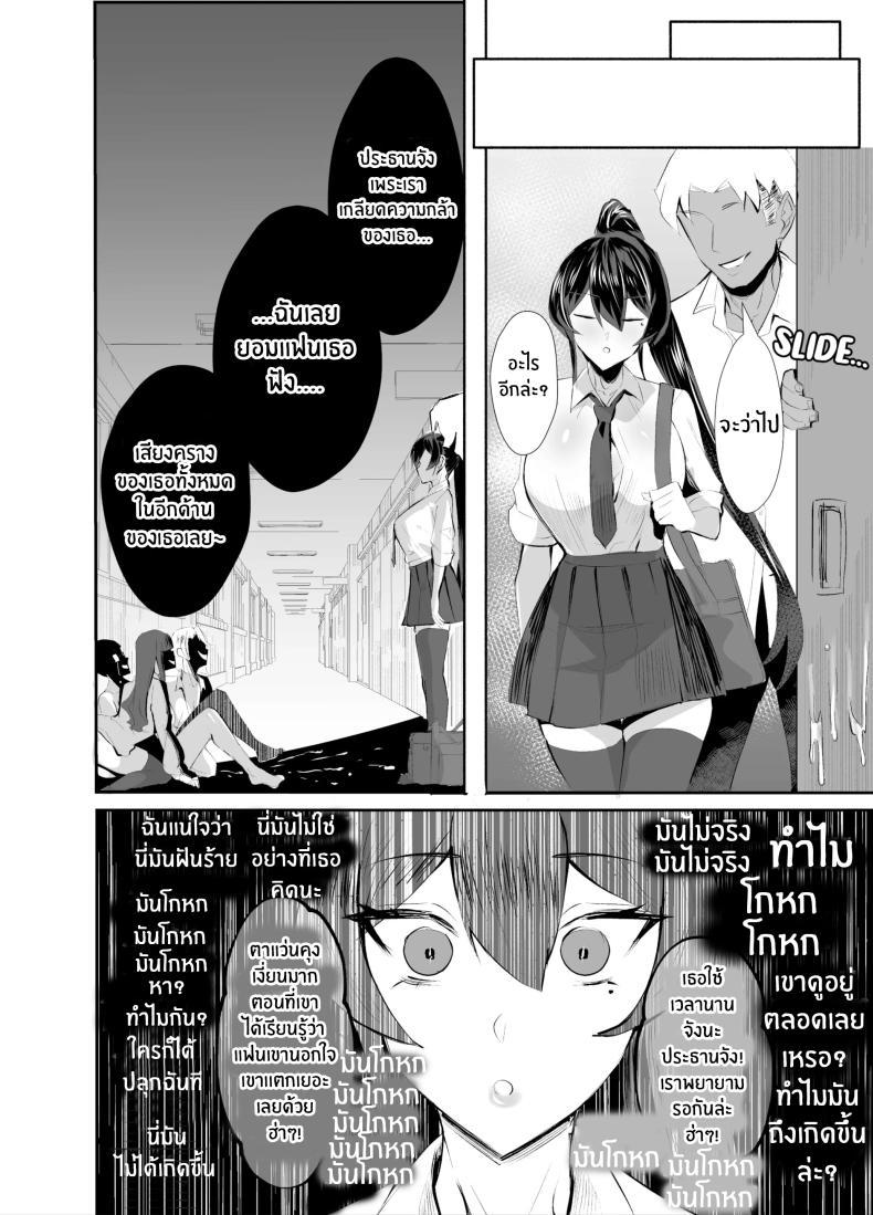 Doujin-Lc- อ่าน โดจิน มังฮวา เกาหลี ญี่ปุ่น จีน แปลไทย ที่ต้องทำเพราะจำใจ[Zenjidou Shimoneta Seizou Machine (Chinetsu)] Kuppuku ~Fuuki Iinchou wa Odosarete Netorarete...~ ตอนที่ 1 2 3 4 5 6 7 8 9 10 11 12 13 14 ฟรี ไม่มีโฆษณา อ่าน โดจิน Manhwa เกาหลี ญี่ปุ่น จีน เรามีครบ คัดมาให้เน้นๆ โดจิน 18+ รับประกันความฟินโดย  Doujin Lc