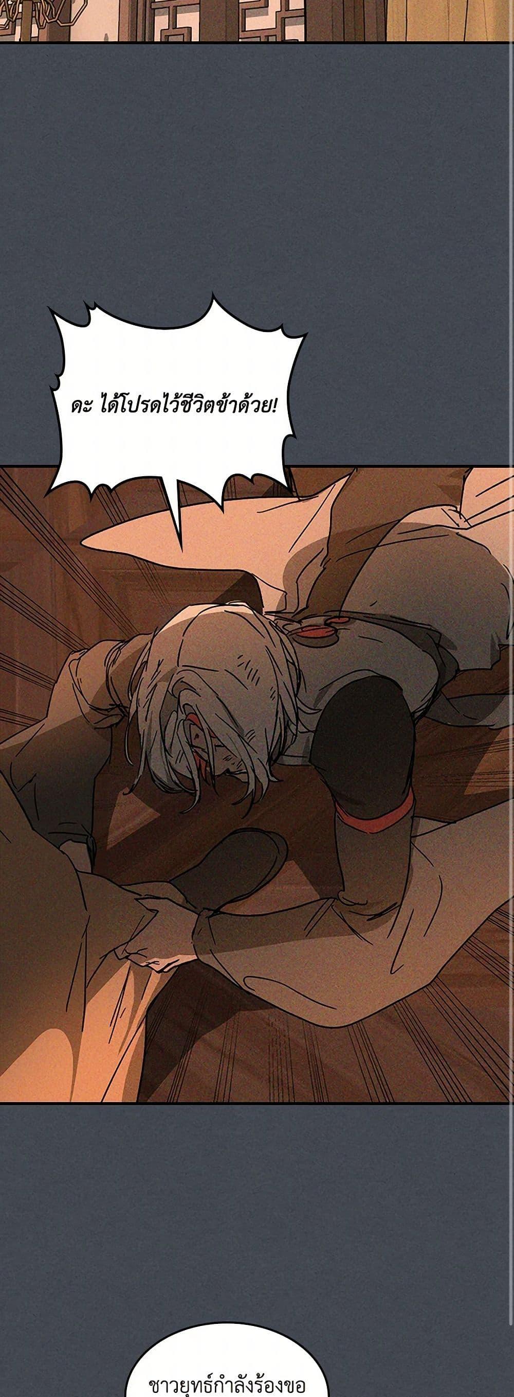 Manga-lc-com อ่านมังงะ อ่านการ์ตูน ออนไลน์ ฟรี Chronicles Of The Martial God’s Return ตอนที่ 1 2 3 4 5 6 7 8 9 10 11 12 13 14 ฟรี ไม่มีโฆษณา Manga-lc - อ่าน มังงะ อ่าน การ์ตูน ออนไลน์ อ่านมังงะ ฟรี