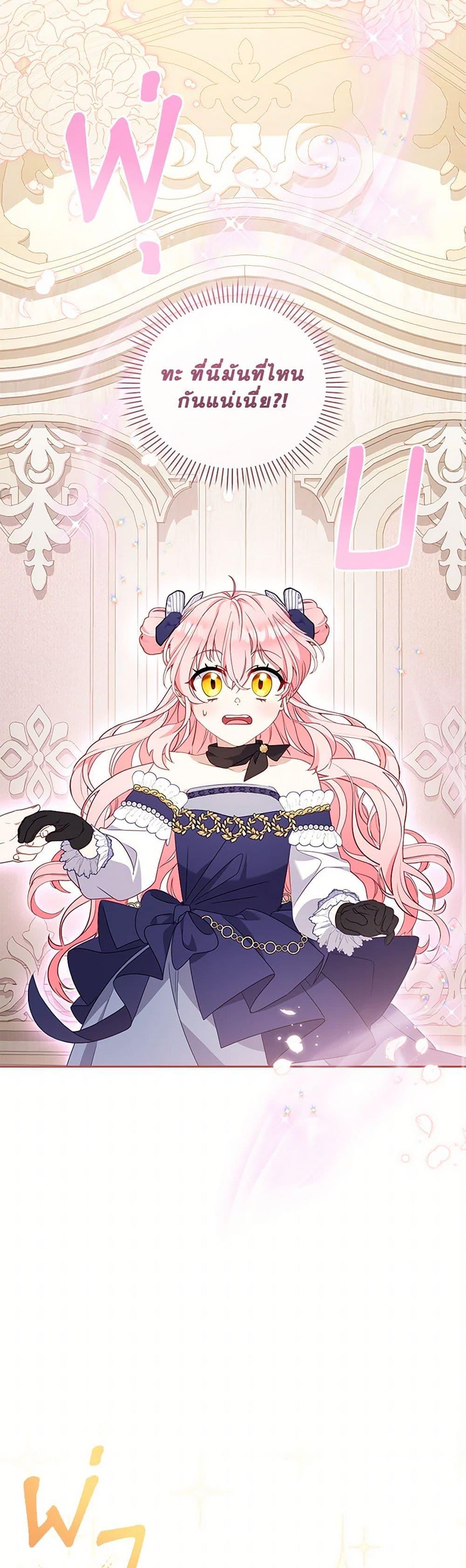 Manga-lc-com อ่านมังงะ อ่านการ์ตูน ออนไลน์ ฟรี I’m Being Raised by Villains ตอนที่ 1 2 3 4 5 6 7 8 9 10 11 12 13 14 ฟรี ไม่มีโฆษณา Manga-lc - อ่าน มังงะ อ่าน การ์ตูน ออนไลน์ อ่านมังงะ ฟรี