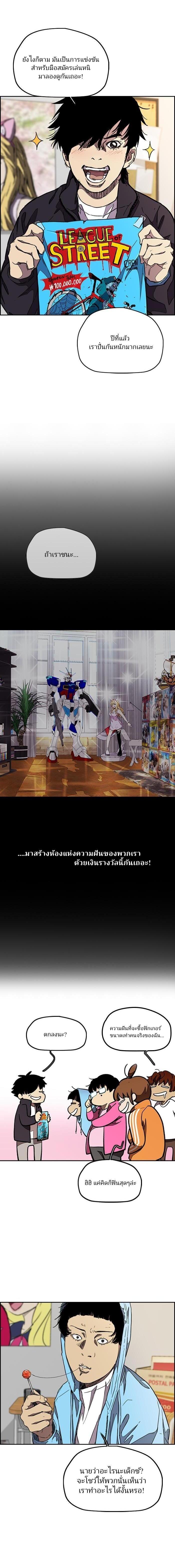 Manga-lc-com อ่านมังงะ อ่านการ์ตูน ออนไลน์ ฟรี Wind Breaker ปั่นสู้ฝัน ตอนที่ 1 2 3 4 5 6 7 8 9 10 11 12 13 14 ฟรี ไม่มีโฆษณา Manga-lc - อ่าน มังงะ อ่าน การ์ตูน ออนไลน์ อ่านมังงะ ฟรี