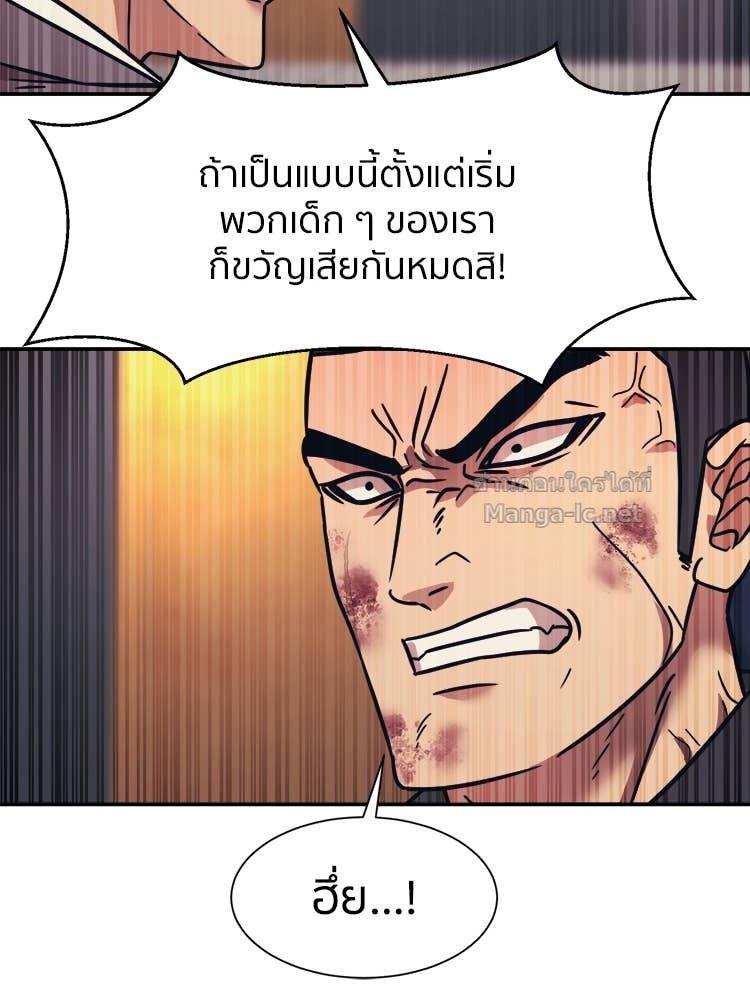 Doujin-Lc- อ่าน โดจิน มังฮวา เกาหลี ญี่ปุ่น จีน แปลไทย โคตรแกร่ง ตอนที่ 1 2 3 4 5 6 7 8 9 10 11 12 13 14 ฟรี ไม่มีโฆษณา อ่าน โดจิน Manhwa เกาหลี ญี่ปุ่น จีน เรามีครบ คัดมาให้เน้นๆ โดจิน 18+ รับประกันความฟินโดย Doujin Lc
