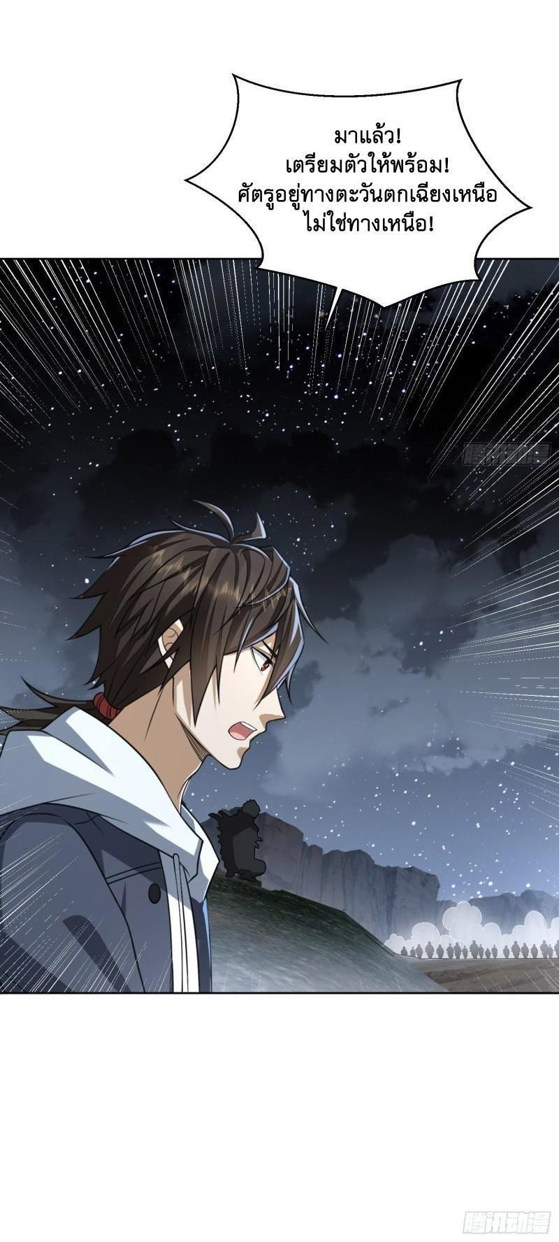 Manga-lc-com อ่านมังงะ อ่านการ์ตูน ออนไลน์ ฟรี The First Order ตอนที่ 1 2 3 4 5 6 7 8 9 10 11 12 13 14 ฟรี ไม่มีโฆษณา Manga-lc - อ่าน มังงะ อ่าน การ์ตูน ออนไลน์ อ่านมังงะ ฟรี