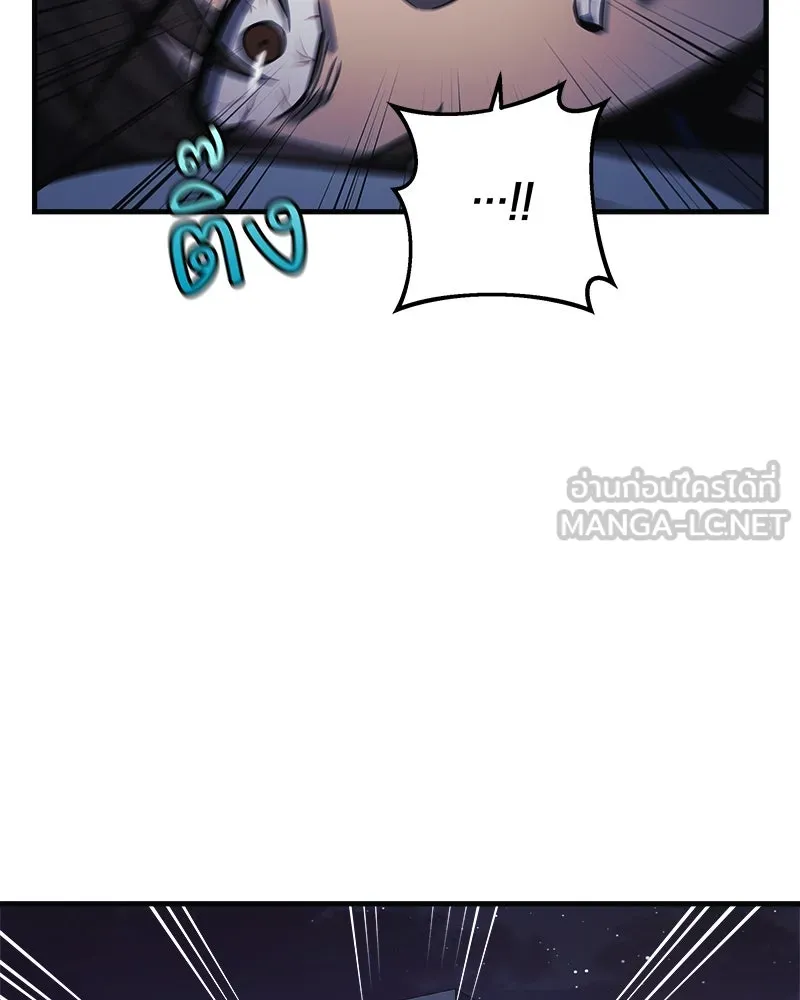 สัปดาห์นี้งดอัปตอนใหม่ ตอนที่ 2 รูปที่ 90