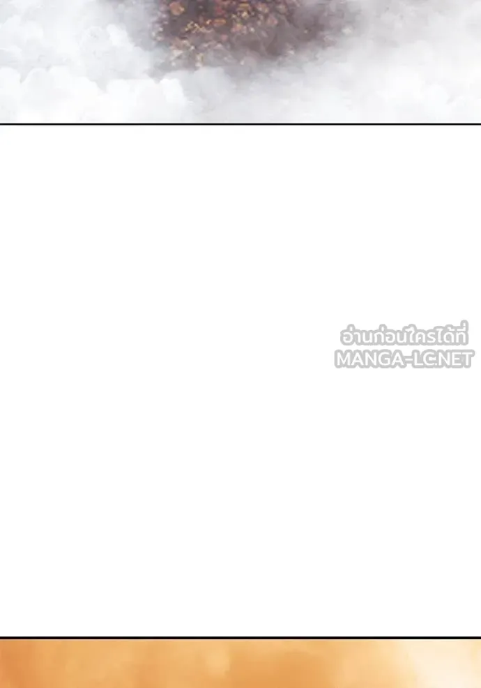 +99 ท่อนไม้ ตอนที่ 169 รูปที่ 167