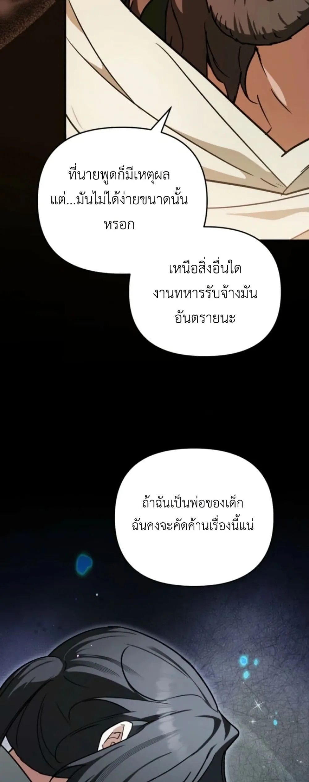 Manga-lc-com อ่านมังงะ อ่านการ์ตูน ออนไลน์ ฟรี Secretly Strong and Searching for My Daddy ตอนที่ 1 2 3 4 5 6 7 8 9 10 11 12 13 14 ฟรี ไม่มีโฆษณา Manga-lc - อ่าน มังงะ อ่าน การ์ตูน ออนไลน์ อ่านมังงะ ฟรี