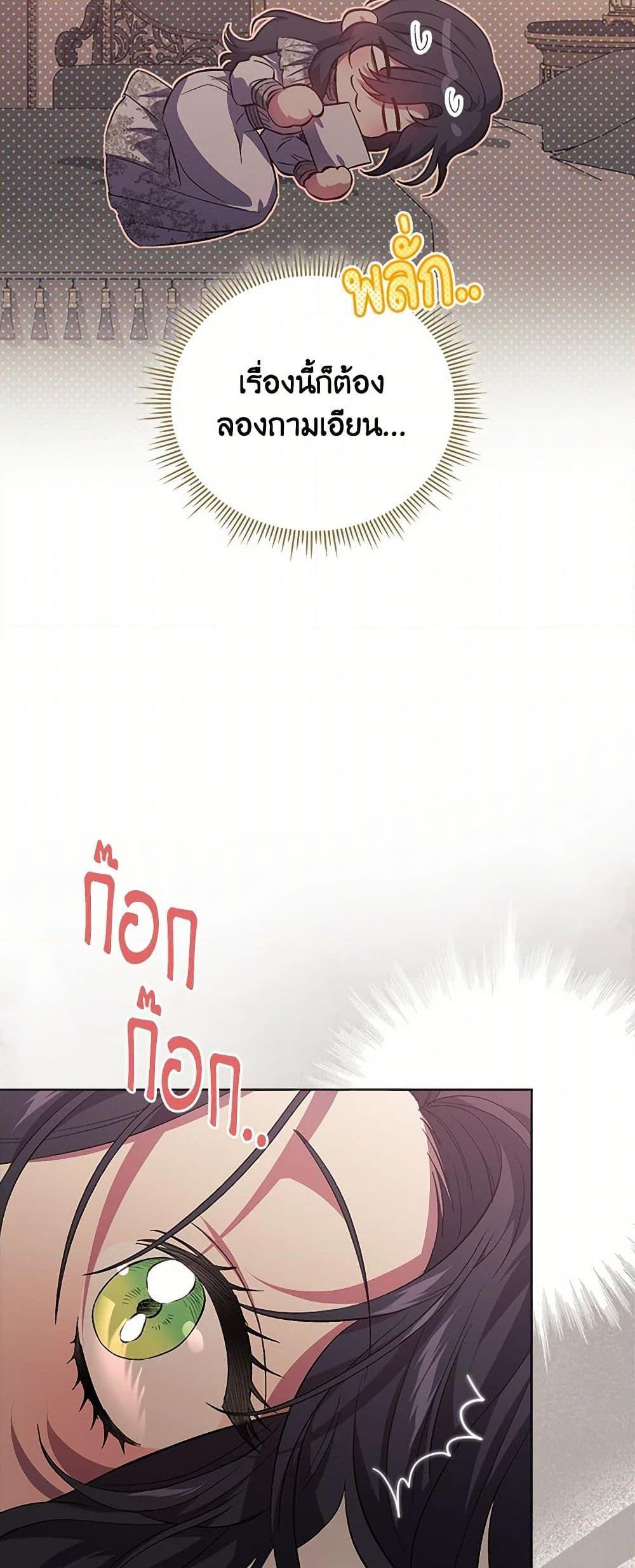 Manga-lc-com อ่านมังงะ อ่านการ์ตูน ออนไลน์ ฟรี I Don’t Trust My Twin Sister Series ตอนที่ 1 2 3 4 5 6 7 8 9 10 11 12 13 14 ฟรี ไม่มีโฆษณา Manga-lc - อ่าน มังงะ อ่าน การ์ตูน ออนไลน์ อ่านมังงะ ฟรี