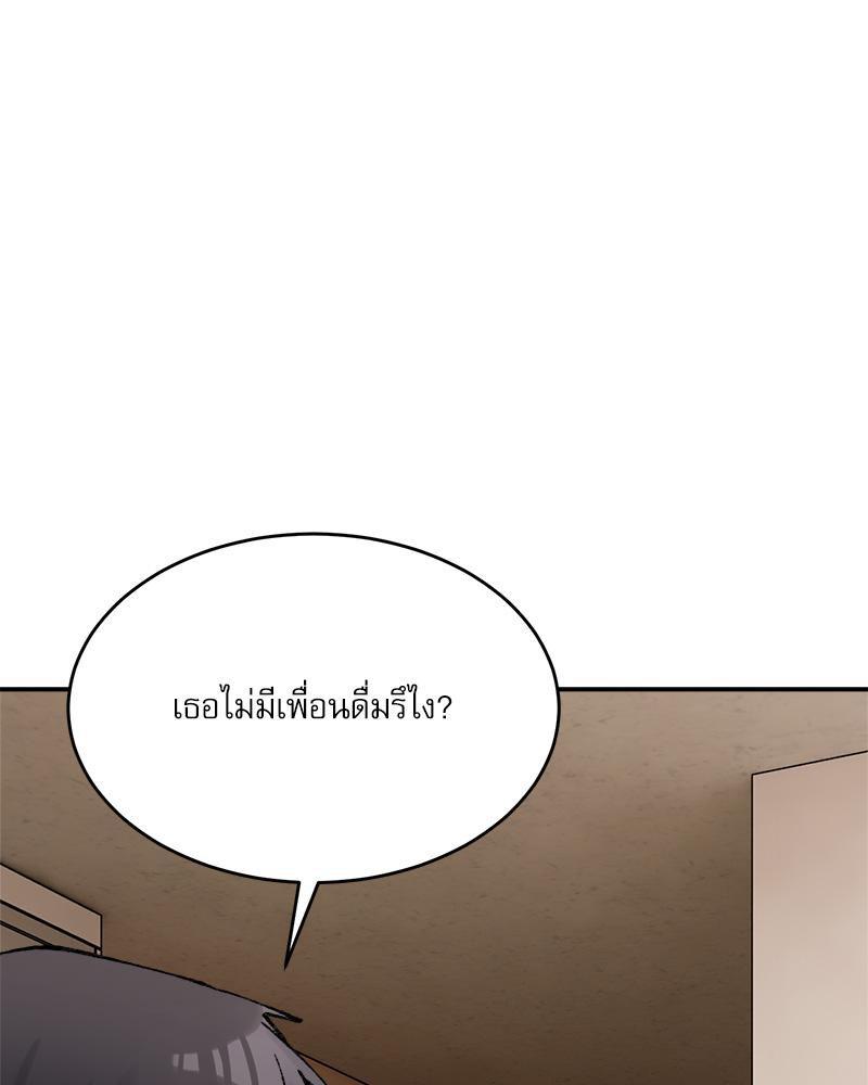 Doujin-Lc- อ่าน โดจิน มังฮวา เกาหลี ญี่ปุ่น จีน แปลไทย A Delicate Relations ตอนที่ 1 2 3 4 5 6 7 8 9 10 11 12 13 14 ฟรี ไม่มีโฆษณา อ่าน โดจิน Manhwa เกาหลี ญี่ปุ่น จีน เรามีครบ คัดมาให้เน้นๆ โดจิน 18+ รับประกันความฟินโดย  Doujin Lc