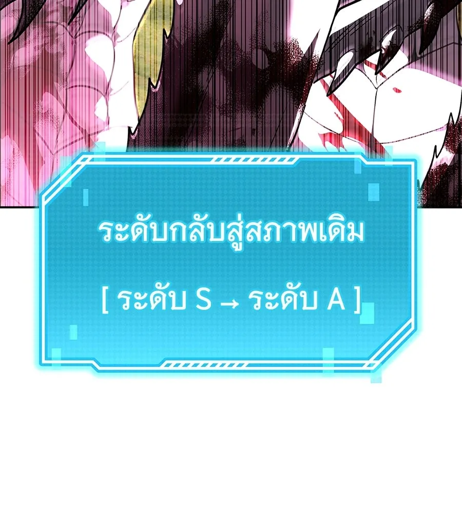 ถึกทนแทงก์แรงก์ C ตอนที่ 44 รูปที่ 13