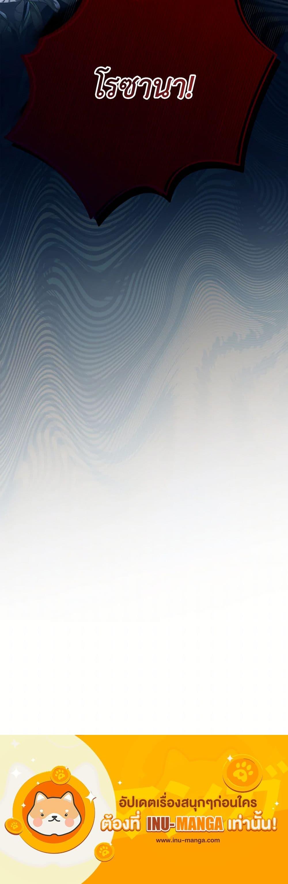 Manga-lc-com อ่านมังงะ อ่านการ์ตูน ออนไลน์ ฟรี The Doomed House’s Contract Daughter ตอนที่ 1 2 3 4 5 6 7 8 9 10 11 12 13 14 ฟรี ไม่มีโฆษณา Manga-lc - อ่าน มังงะ อ่าน การ์ตูน ออนไลน์ อ่านมังงะ ฟรี