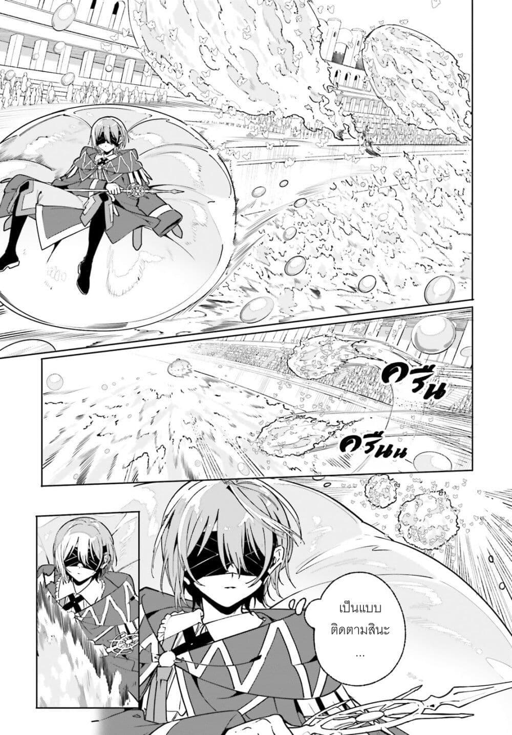 Manga-lc-com อ่านมังงะ อ่านการ์ตูน ออนไลน์ ฟรี Majutsushi Kunon wa Miete Iru ตอนที่ 1 2 3 4 5 6 7 8 9 10 11 12 13 14 ฟรี ไม่มีโฆษณา Manga-lc - อ่าน มังงะ อ่าน การ์ตูน ออนไลน์ อ่านมังงะ ฟรี