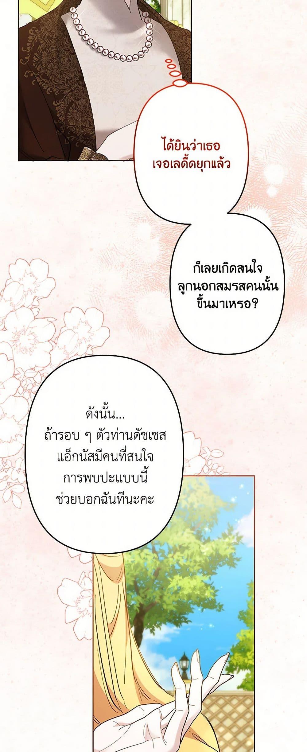 Manga-lc-com อ่านมังงะ อ่านการ์ตูน ออนไลน์ ฟรี I Need to Raise My Sister Right ตอนที่ 1 2 3 4 5 6 7 8 9 10 11 12 13 14 ฟรี ไม่มีโฆษณา Manga-lc - อ่าน มังงะ อ่าน การ์ตูน ออนไลน์ อ่านมังงะ ฟรี