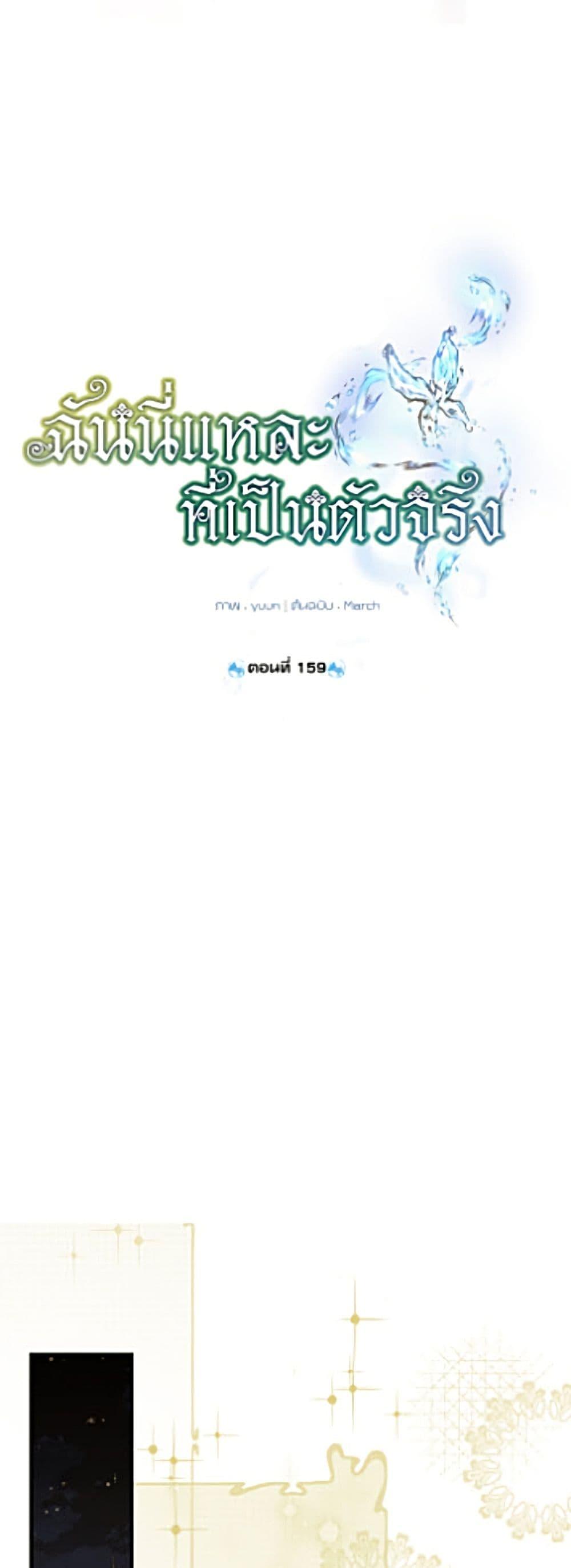 Manga-lc-com อ่านมังงะ อ่านการ์ตูน ออนไลน์ ฟรี Actually, I Was the Real One ตอนที่ 1 2 3 4 5 6 7 8 9 10 11 12 13 14 ฟรี ไม่มีโฆษณา Manga-lc - อ่าน มังงะ อ่าน การ์ตูน ออนไลน์ อ่านมังงะ ฟรี