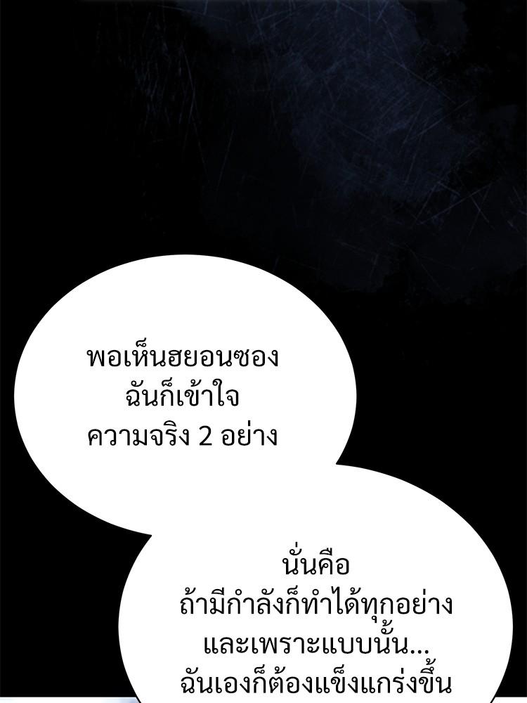 Doujin-Lc- อ่าน โดจิน มังฮวา เกาหลี ญี่ปุ่น จีน แปลไทย Devil Returns To School Days ตอนที่ 1 2 3 4 5 6 7 8 9 10 11 12 13 14 ฟรี ไม่มีโฆษณา อ่าน โดจิน Manhwa เกาหลี ญี่ปุ่น จีน เรามีครบ คัดมาให้เน้นๆ โดจิน 18+ รับประกันความฟินโดย  Doujin Lc