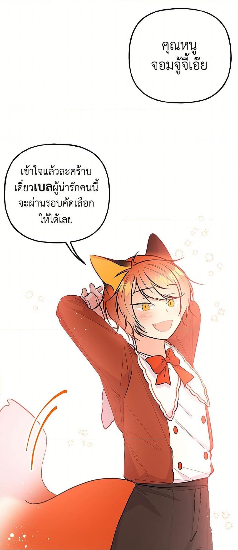 Manga-lc-com อ่านมังงะ อ่านการ์ตูน ออนไลน์ ฟรี Daughter of the Archmage ตอนที่ 1 2 3 4 5 6 7 8 9 10 11 12 13 14 ฟรี ไม่มีโฆษณา Manga-lc - อ่าน มังงะ อ่าน การ์ตูน ออนไลน์ อ่านมังงะ ฟรี